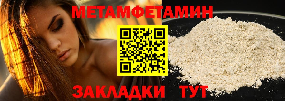 гидра маркетплейс  Amphetamine 97%  Вход с VPN  Гулькевичи  Amphetamine  Amphetamine 
