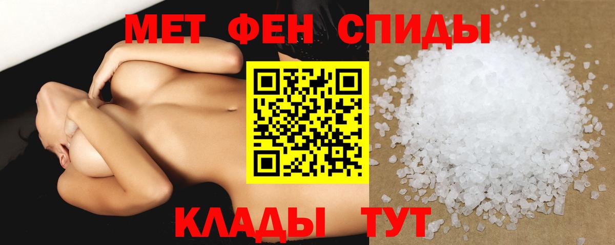 АМФ 97% Гулькевичи