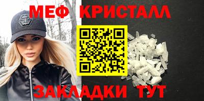 MESCALINE Балаково