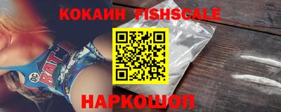 MESCALINE Балаково
