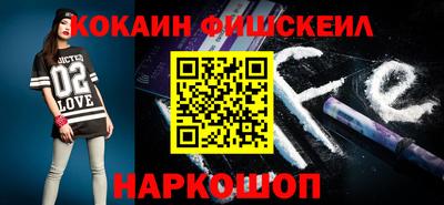 MESCALINE Балаково