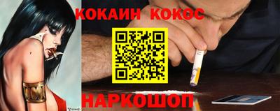 стафф Балашиха