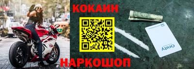бошки Анжеро-Судженск