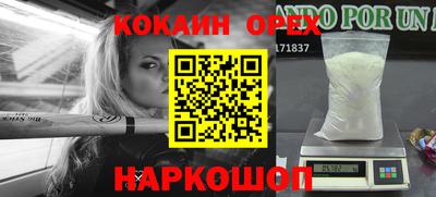 MESCALINE Балаково