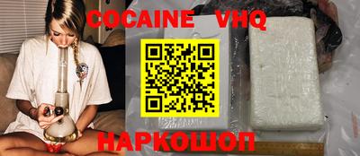 стафф Балашиха