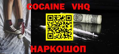 стафф Балашиха