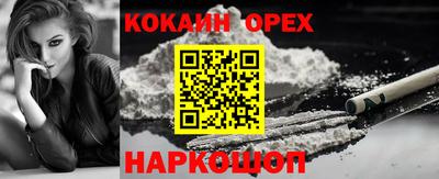 MESCALINE Балаково