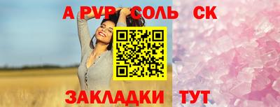 MESCALINE Балаково