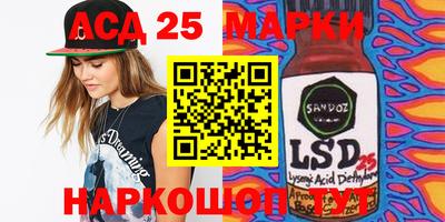 стафф Балашиха