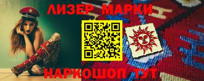 MESCALINE Балаково