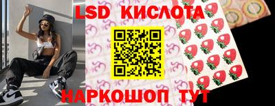 стафф Балашиха