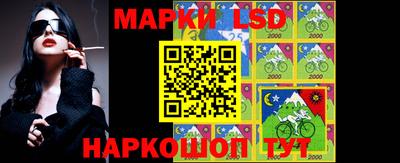 MESCALINE Балаково