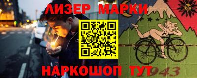 MESCALINE Балаково