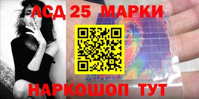стафф Балашиха