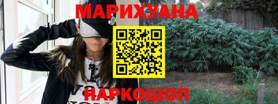 MESCALINE Балаково
