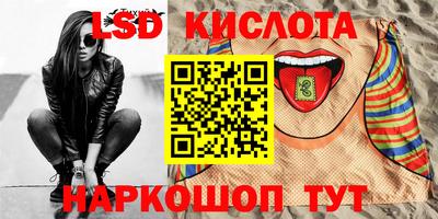 стафф Балашиха