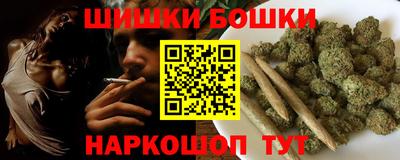 стафф Балашиха