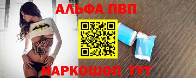 прущий лед Анапа