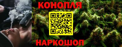 стафф Балашиха