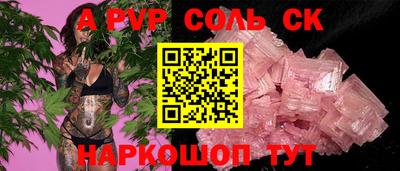 стафф Балашиха