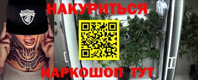 сатива Балахна