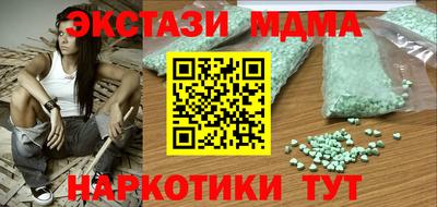 MESCALINE Балаково