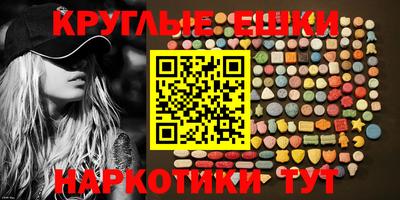 стафф Балашиха
