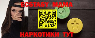 стафф Балашиха