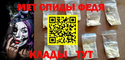 MESCALINE Балаково