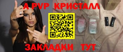 стафф Балашиха