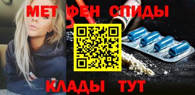 стафф Балашиха