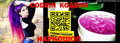 MESCALINE Балаково
