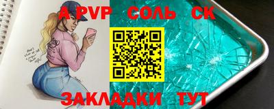 сатива Балахна