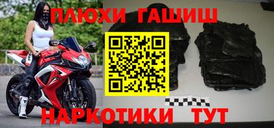 сатива Балахна