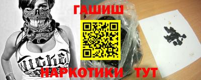 сатива Балахна