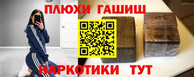 стафф Балашиха