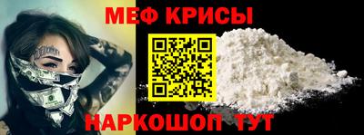 стафф Балашиха
