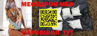 стафф Балашиха