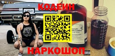 MESCALINE Балаково