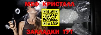 MESCALINE Балаково
