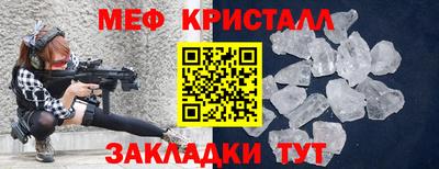 MESCALINE Балаково