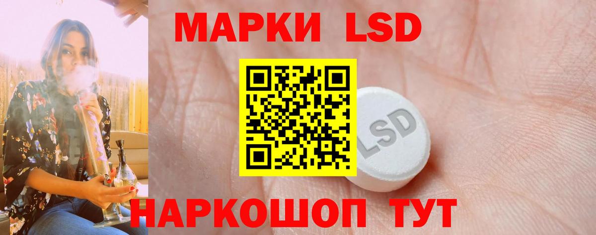 Гулькевичи  ЛСД экстази кислота  Вход с VPN  гидра сайт  Лсд 25 экстази ecstasy 