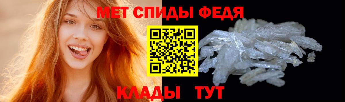 Гулькевичи  Первитин кристалл  Первитин кристалл  Вход с VPN 