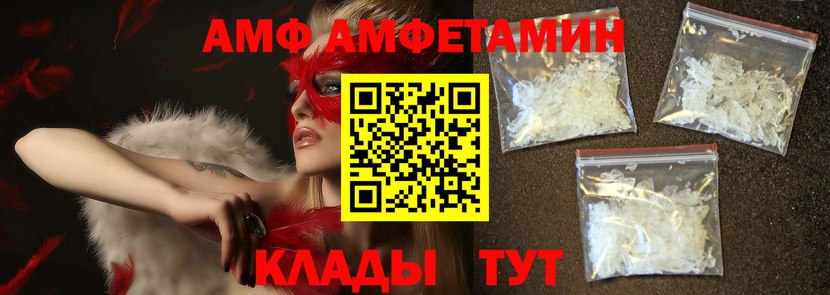 A PVP Гулькевичи