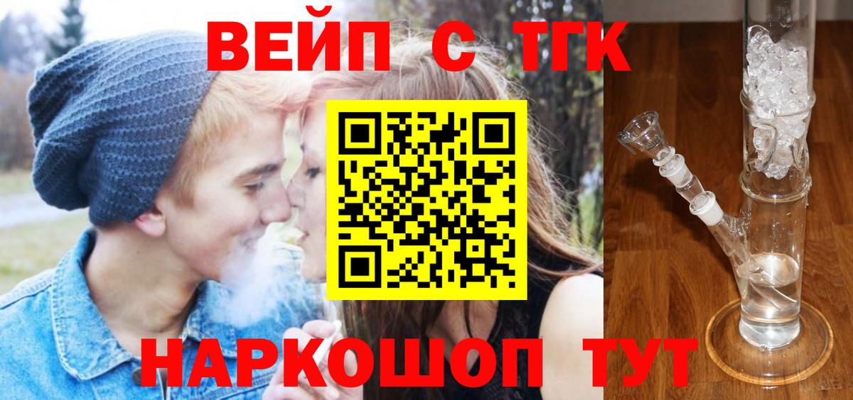 Бошки Шишки  Гулькевичи  Вход с VPN  МЕФ   ГАШИШ 